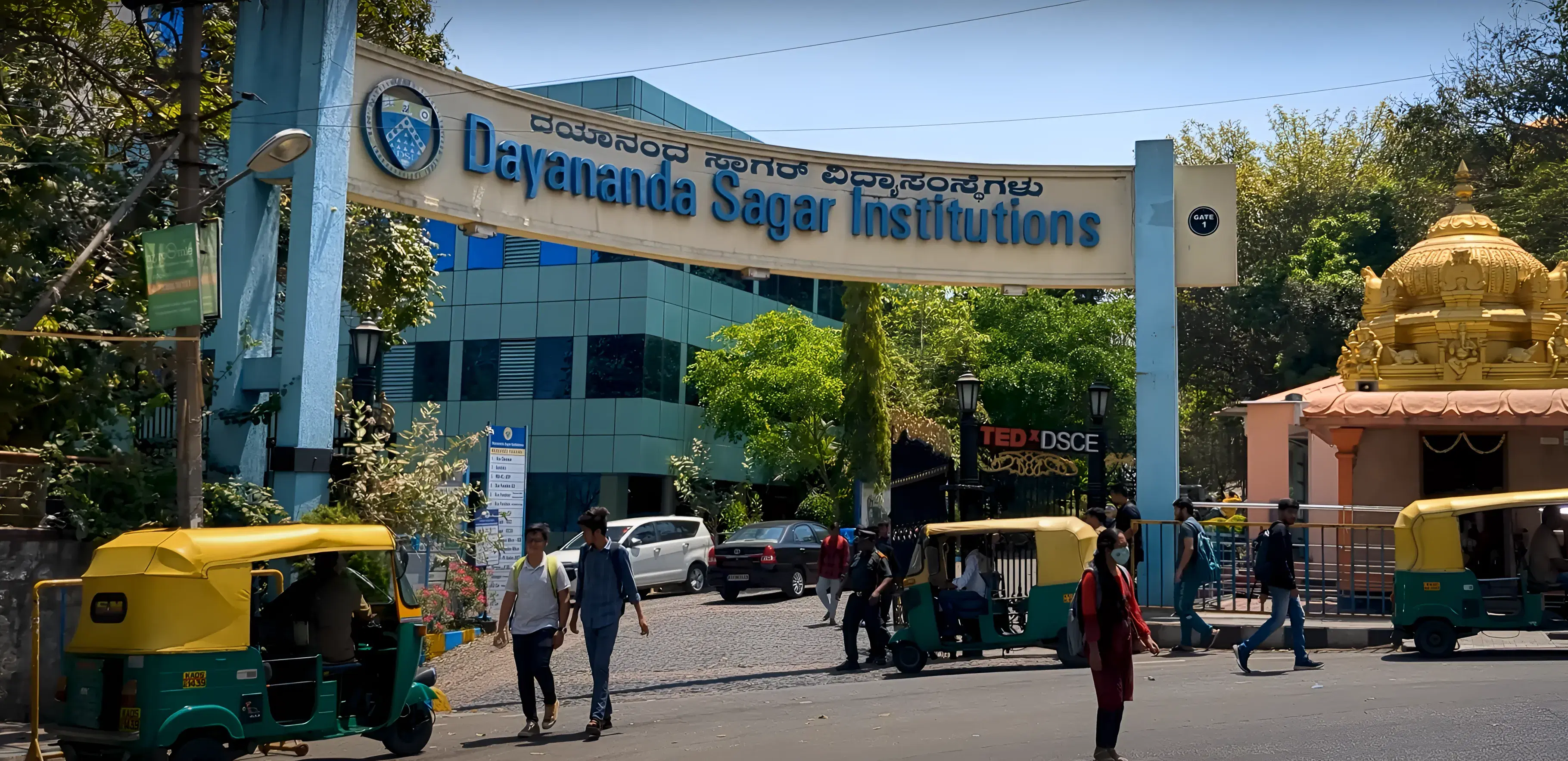 DSCE Bangalore Campus photo 22